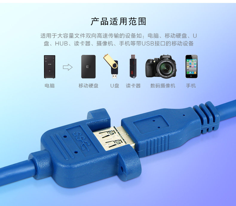 Prolongateur USB - Ref 441850 Image 11