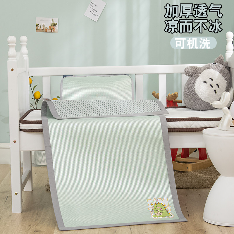 Children's rattan mat special Summer afternoon nap Schilder baby grass Mat Baby Cool Mat Ice Silk Breathable Washable Water Washable