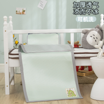 Children Vines Kindergarten Special Summer Afternoon Nap Mat Baby Grass Mats Baby Mat Ice Silk Breathable Washable Water Washable