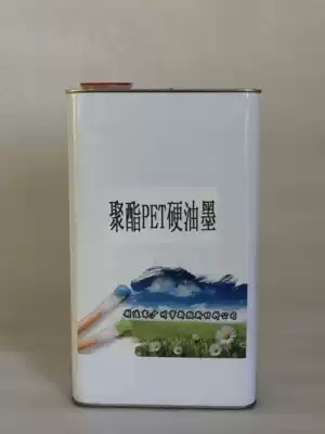 Curing one-component hard polyester pet screen printing ink transparent oil in various colors to order low temperature baking