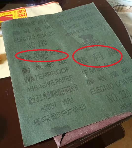 Environmentally friendly water-based flexo waterproof continuous printing convex printing ink printing paper art paper kraft paper sandpaper paper towel