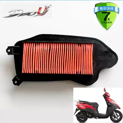 Applicable to New Dazhou Honda SDH125-35 38 locomotive 110-2 6 8 E-shadow original air filter element
