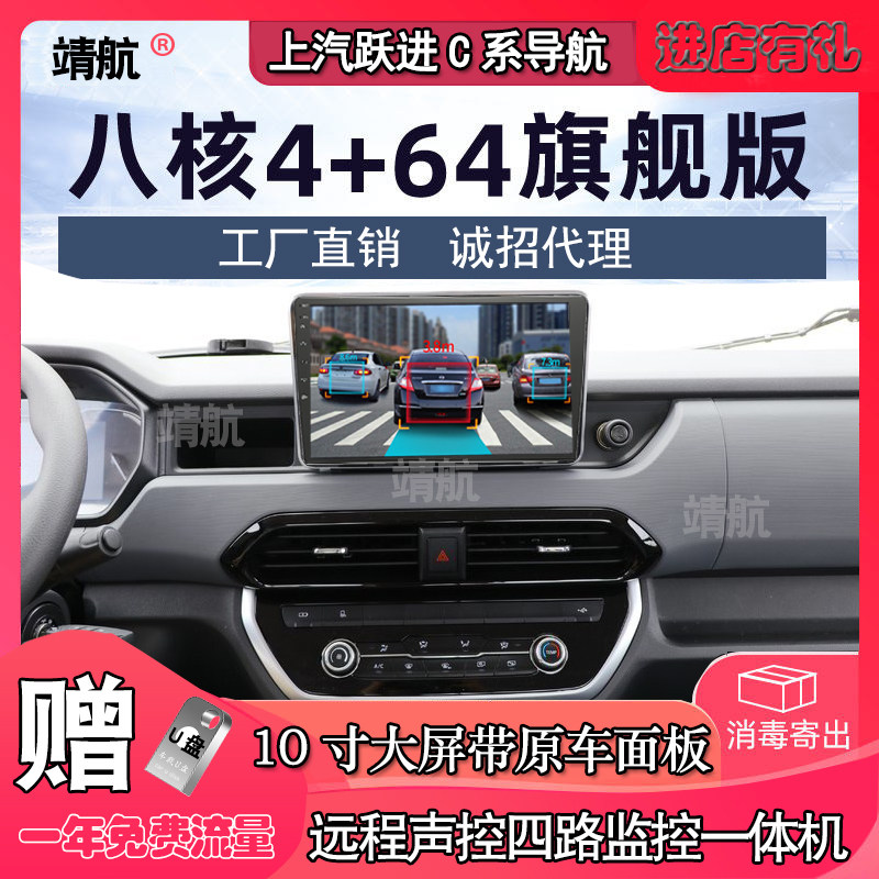 SAIC Yuejin S100plus Express H500 C500 Supertransport C300 Fuyun S80 navigator 2ecWQrIO