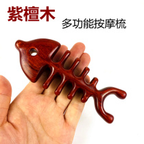 Fish bone massage comb red sandalwood green sandalwood head Meridian comb scraping comb large wide teeth beautiful nose beauty massager