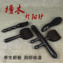 Sandalwood beauty salon Yangyang Shovel Point stick Ebony scraping shovel solid wood back massage dredge meridians Yin and Yang shovel