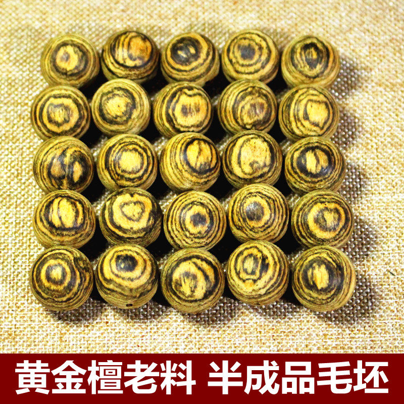 Mexican flower pears burrito beads Buddha pearl wood semi-finished products small leaves purple sandalwood red wood DIY handstring candida beads