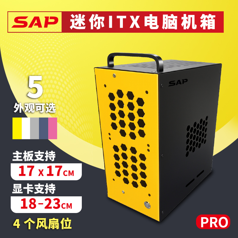 Sap Mini Desktop Computer Itx Small Case for Gaming and Office Use, Portable with 4 Fan Slots, 17×17cm Motherboard