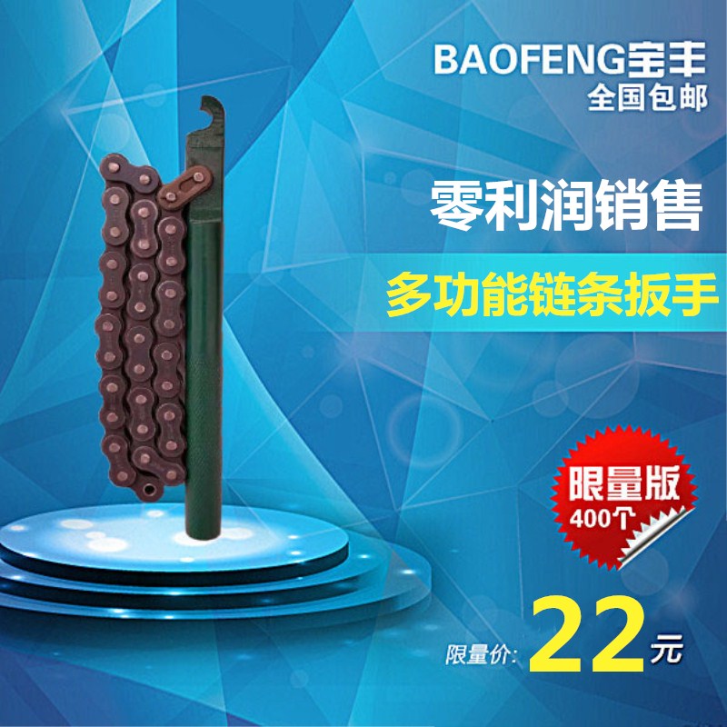 Universal Motor Oil Filter Chain Wrench Multifunction adjustable Oil filter Heart filter Filter Core tube Tube Pliers