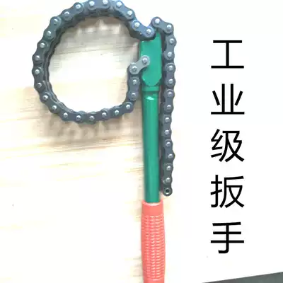 Double Hook double chain filter wrench filter element machine filter plate hand heavy oil filter wrench filter element wrench