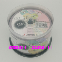Spot Mitsubishi 50-piece multicolored cherry Blossom DVD-R burning disc blank DVD burning disc multicolored