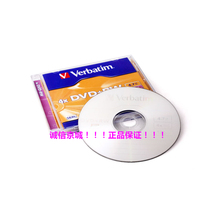 Weibao 4X Monolithic Taiwan-produced DVD RW Rewritable burning disc Erasable disc Erasable disc Repeatedly erasable disc