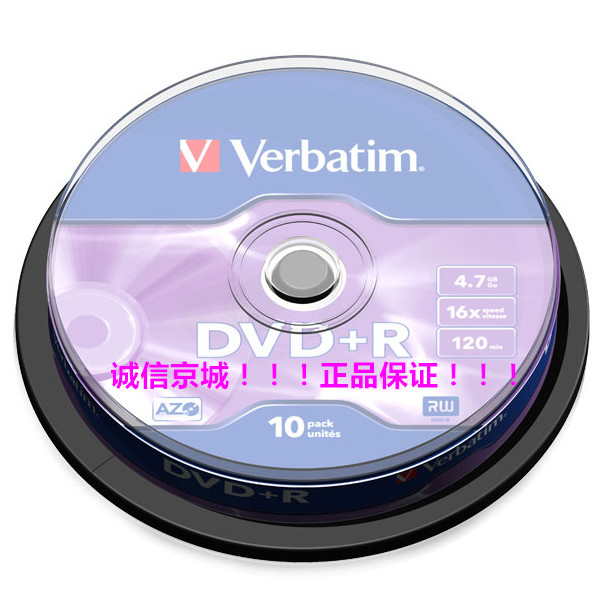 Weibo 10 pieces Kyushu Dragon DVD R blank burning disc empty disc blank disc empty DVD empty disc