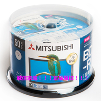 Mitsubishi 50-piece printable 25G Blu-ray BD-R blank burning disc 25G blank disc BD disc