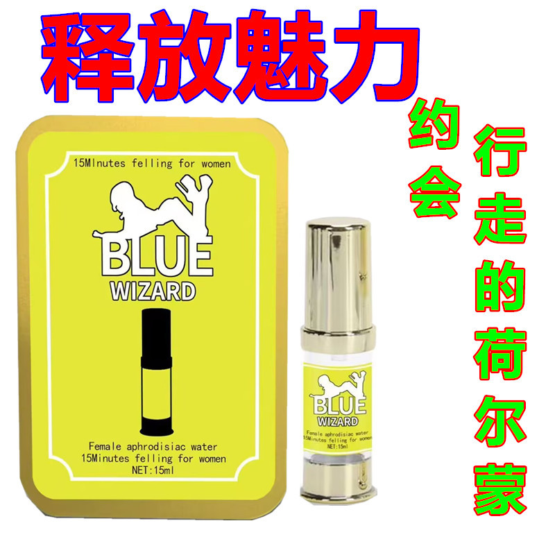 Pheromone Perfume, Pheromone Fragrance, Androstenone, Thai Pheromones, Dating, Attracting Partners, Pheromones