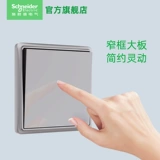 Шнайдер -электрический переключатель панель полюса шеста 16А гнездо дома пять -отверстие 10a скрытая мудрость серая