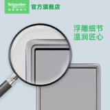 Шнайдер -электрический переключатель панель полюса шеста 16А гнездо дома пять -отверстие 10a скрытая мудрость серая