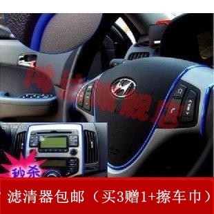 Car decorative strip decorative line 3M bright strip with 3M adhesive car decoration dashboard decorative accessories