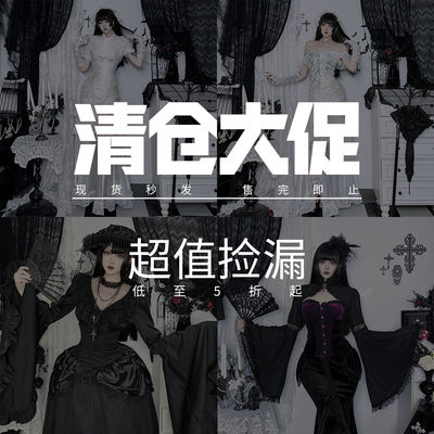 【 Clearance Offer 】 Halloween clearance sale starts at 50% off. Limited-time promotion. Sell out once sold