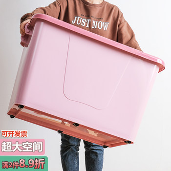 Large household debris storage turnover box thickened