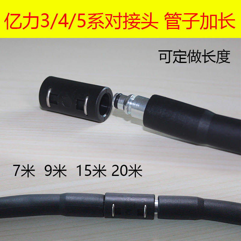 100 million Force 3 Department 4 Department 5 Department Extended washing machine high-pressure water outflow tube extends butt water outflow tube o-type sealing ring