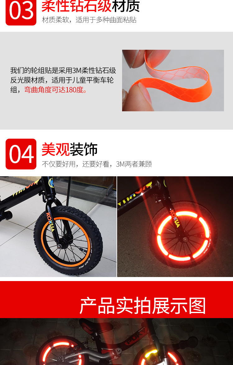 Xe trẻ em cân bằng 3 m phản chiếu dải trượt xe dán trẻ em - Smart Scooter xe thăng bằng kub