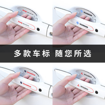 Car anti-collision strip door anti-scratch and bumping protection sticker rearview mirror door handle invisible transparent universal door Bowl