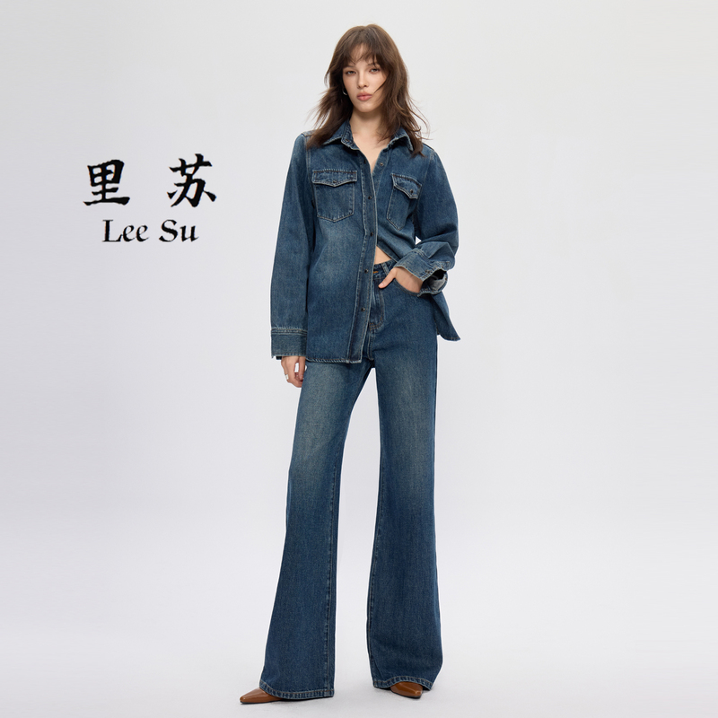 Retro Lazy Style Denim Suit for Women, New Autumn High-Waisted Slimming Flared Floor-Length Pants, Casual Denim Shirt