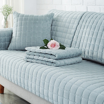 Winter sofa cushion Nordic simple plush non-slip cushion thickened Four Seasons Universal Universal cover cover cloth