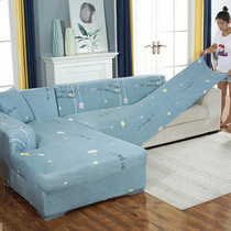 Sofa cover four seasons universal all-inclusive elastic lazy Universal combination universal non-slip sofa cushion full cover sofa cover