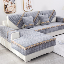 Winter plush sofa cushion cover non-slip sofa cushion sofa cover all-inclusive universal cover sofa towel