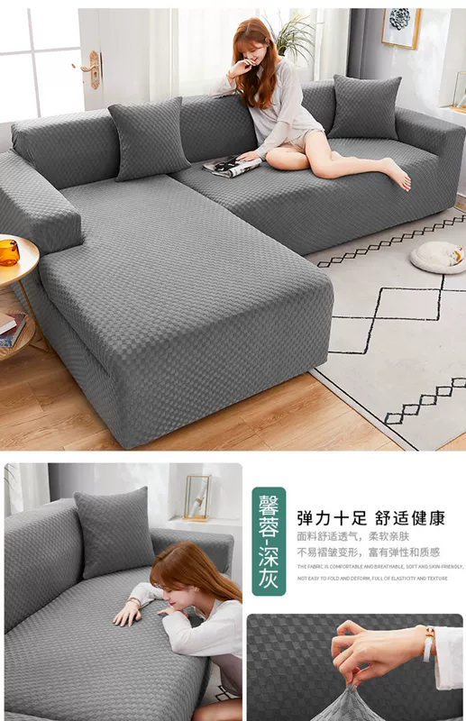 Dày đàn hồi bọc sofa bọc nỉ đa năng bọc bảo vệ sofa bọc nỉ bọc sofa da bọc nỉ bốn mùa phổ thông - Bảo vệ bụi