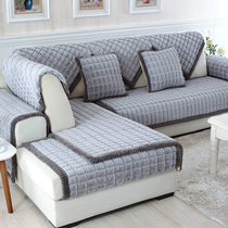 Winter plush sofa cushion simple modern non-slip fabric seat cushion thickened sofa cover all-inclusive universal cover winter