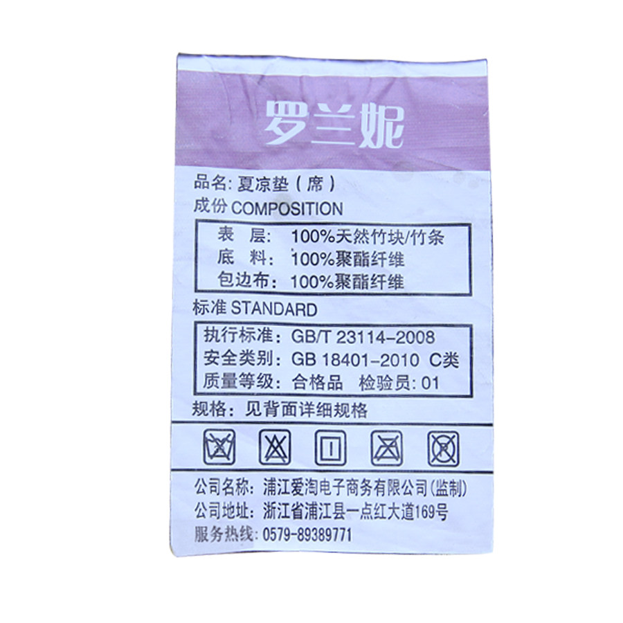 �������齫������uolanni-098