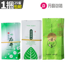  Universal 3-5 grams of green tea tea packaging bag small bubble bag Biluochun Longjing disposable tea bag Danyun