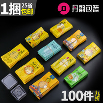  Golden silk imperial chrysanthemum packaging bag Universal Wuyuan yellow chrysanthemum bag chrysanthemum packaging box Tea bubble bag Netto Danyun