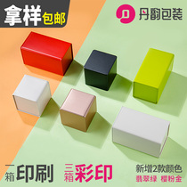  Tianhui general tinplate tea cans iron boxes green tea tea packaging boxes high-end tin cans tea cans small batch customization