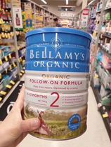 New version 2 cans of Australia imported Bellamys Bellamys 2-stage 2-stage organic milk powder