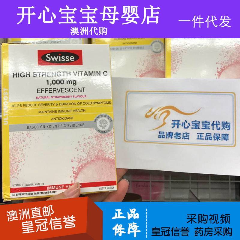 2 spot Australian swissé Vic foaming ingots 60 grain boxed