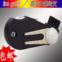 Golf Geling Fork 4-in-one tool with Mark metal ball Mark brush scorer