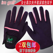 Golf caddie IM Golf ladies hands thin cloth washable Deep Purple