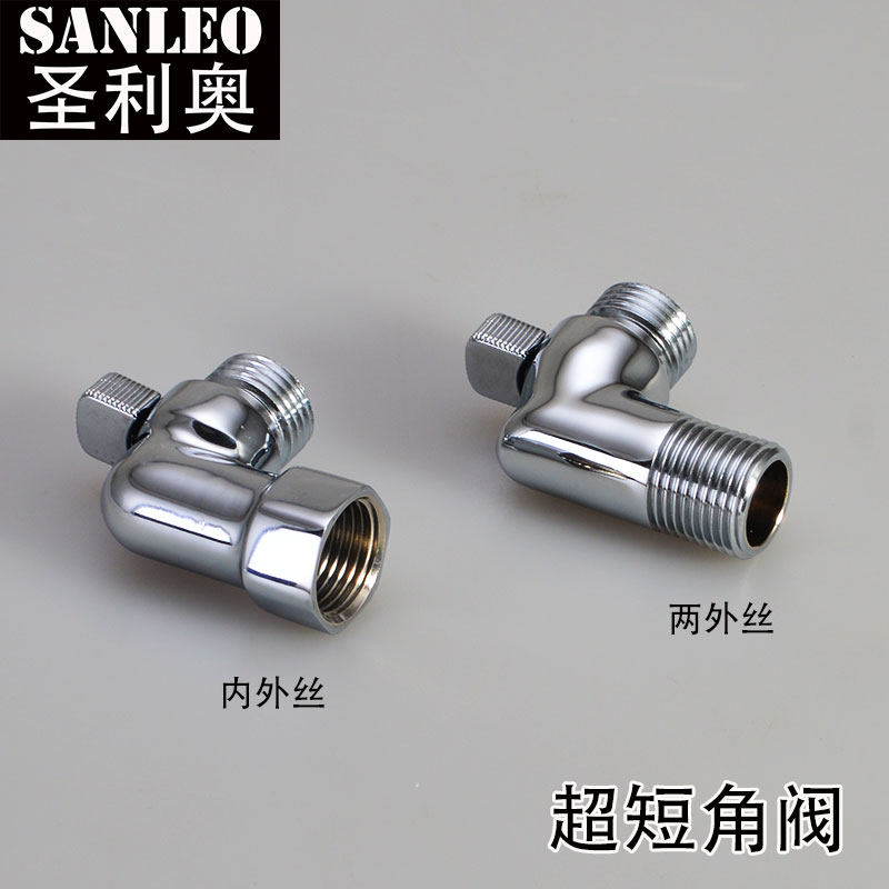 Full copper thickened ultra short angle valve quick open valve flow elbow 90 degrees universal connector toilet washing machine small angle valve