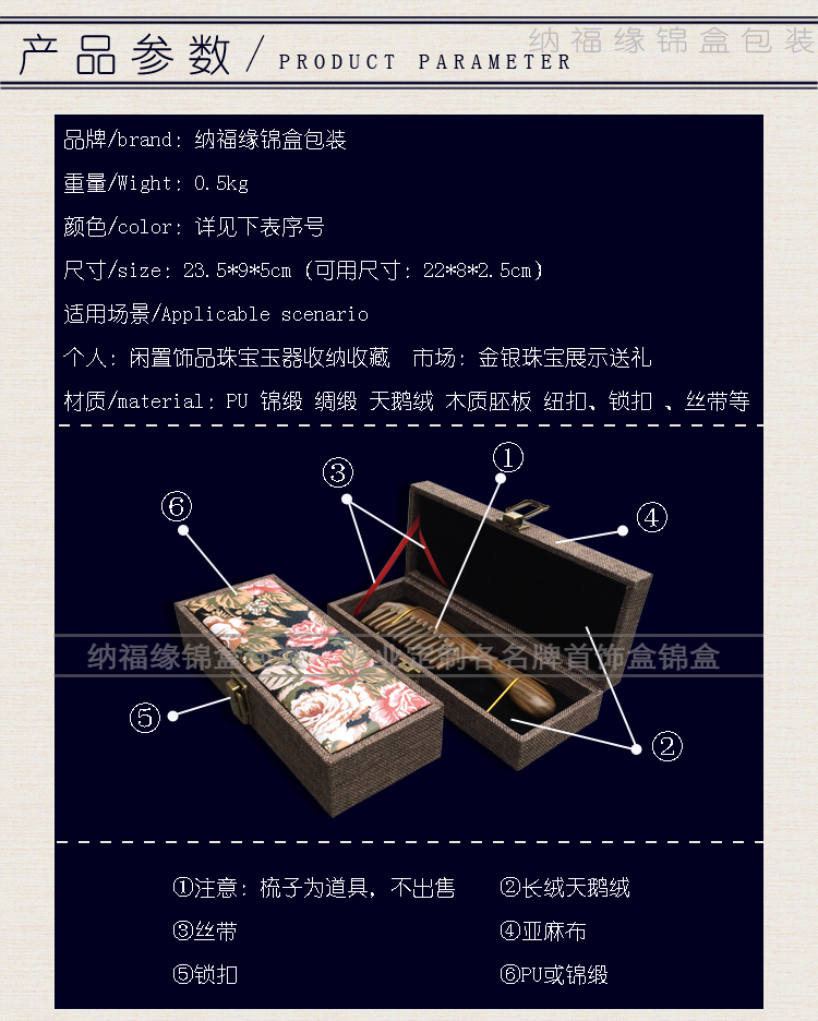 Boite à bijoux OTHER   - Ref 3105824 Image 7