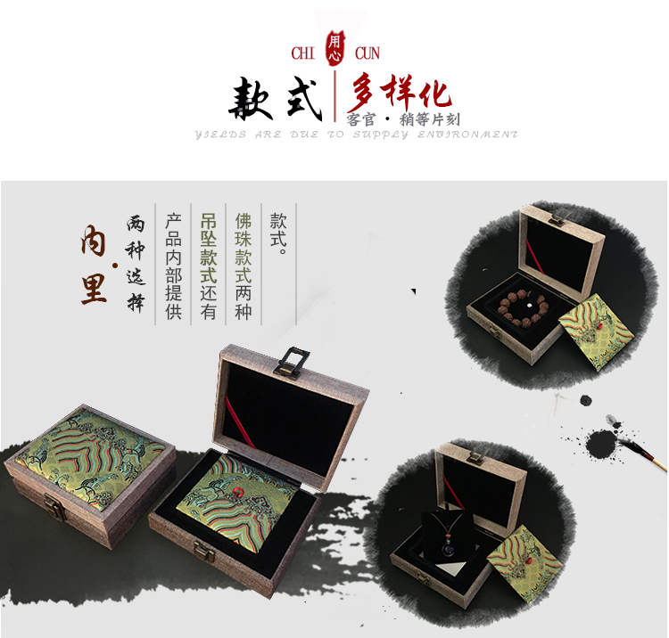 Coffret à bijoux OTHER   - Ref 3107786 Image 11