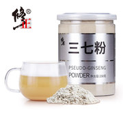 百年修正 三七粉 云南文山田七250g*2罐