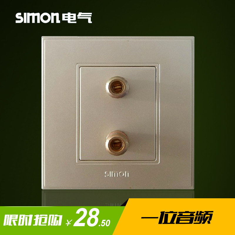 Simon Switch Socket 56 Series Champagne Gold 86 Type Sound Speaker Audio Panel Wall V55401-56