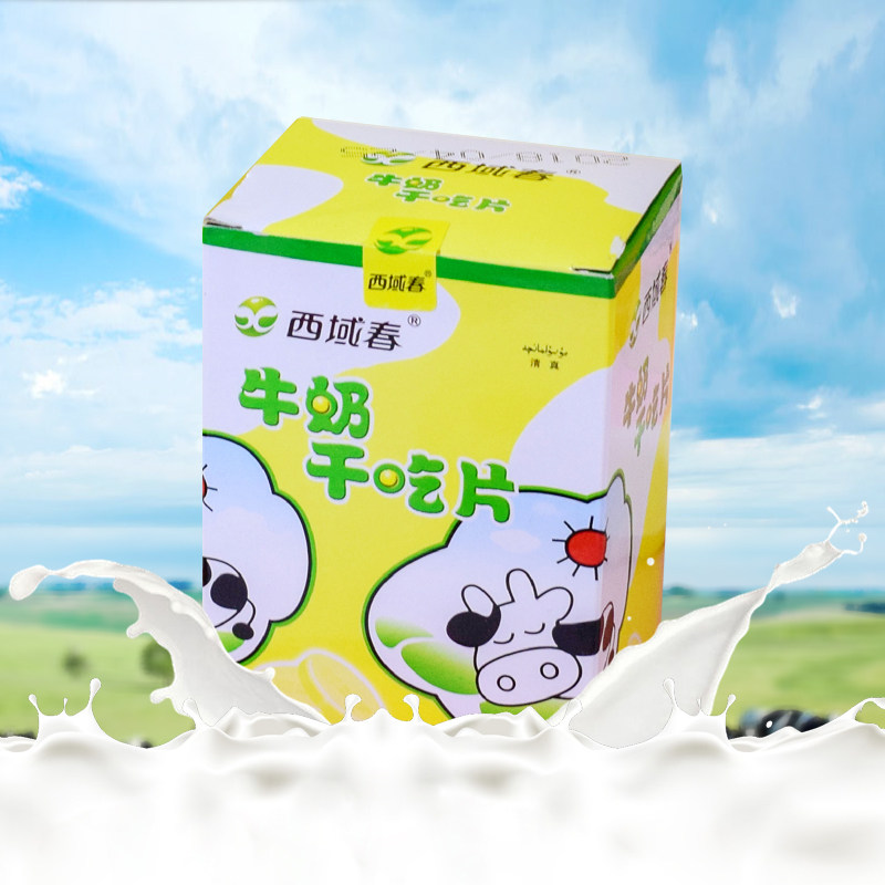 Xinjiang specialty Xinjiang Xinhuan original box dry food with milk tablets 180g box 10 plate milk tablets ready - to - eat snacks