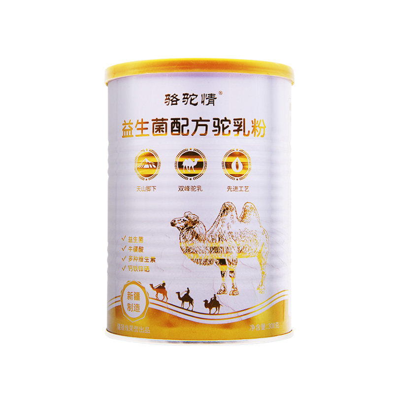 Camel Milk Powder Xinjiang Local Camel Milk Powder Fresh Colostrum Pure Fresh Milk Nutritious Probiotic Milk Adult Adult