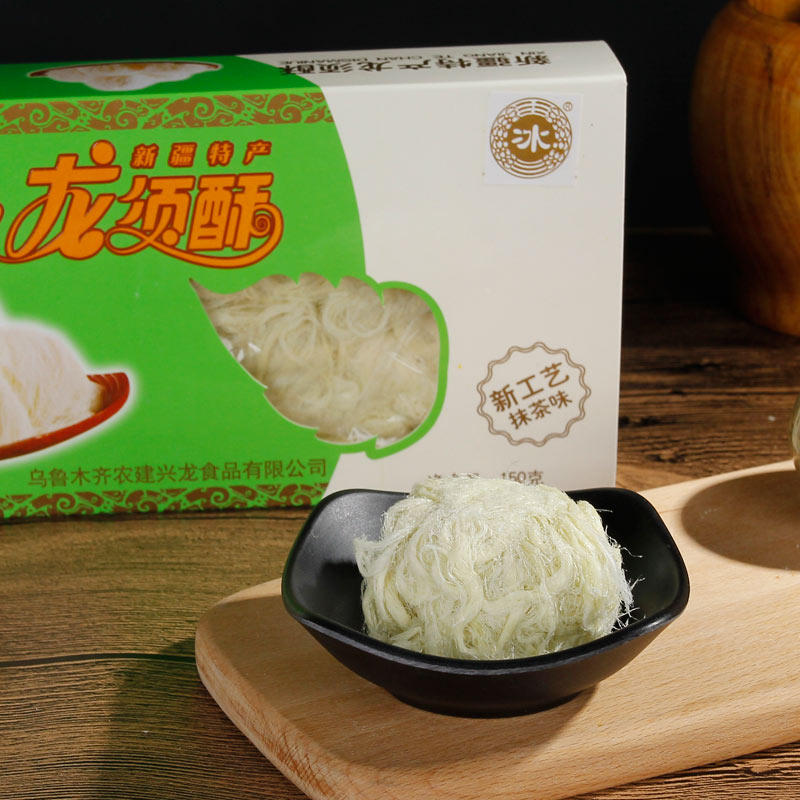 Xinjiang Zhengzong agricultural construction 150g boxes of dragon shall be made of sugar mixed with original taste food traditional pastry bagged packaging