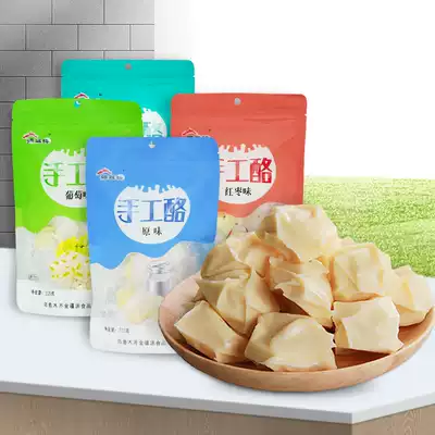 Xinjiang Shengyuan milk pimple hard cheese cheese instant cheese 115g bag cheese Milk block children snack Kazakh