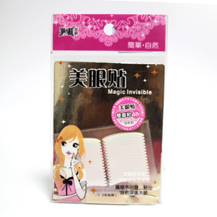 LAC烙色 彩妆工具美眼贴 双眼皮贴